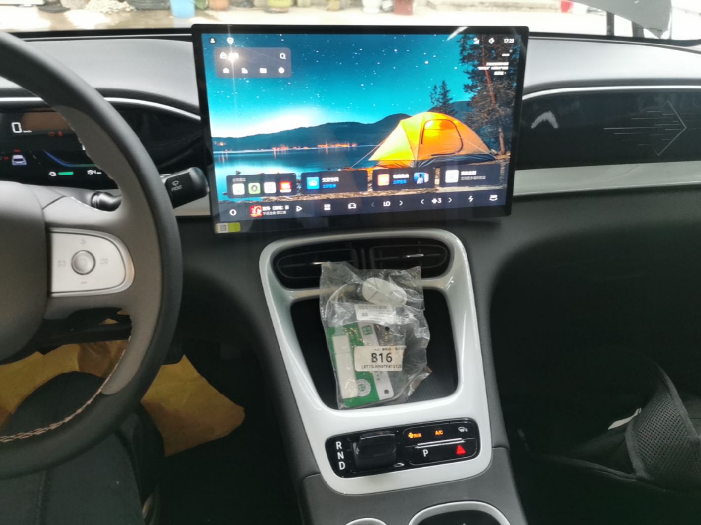 Geely Galaxy Geome 2026 310km Wind-Riding Edition — снимка 15