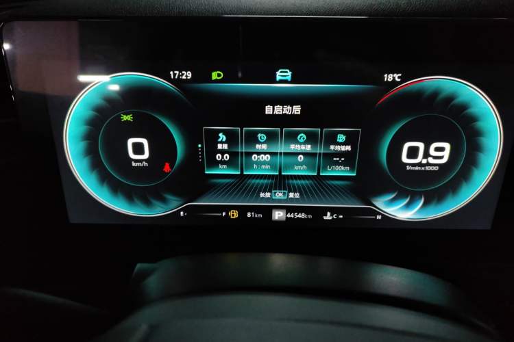 Used Roewe RX5 2023 PLUS 330TGI Automatic Trendsetting Smart Edition Instrument Cluster