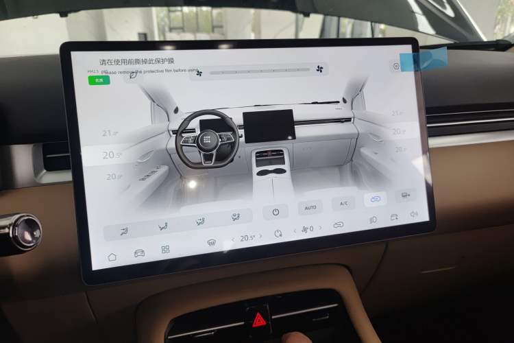 Used Landian E5 PLUS 2025 165 km Long-Range Version PLUS 5-Seater