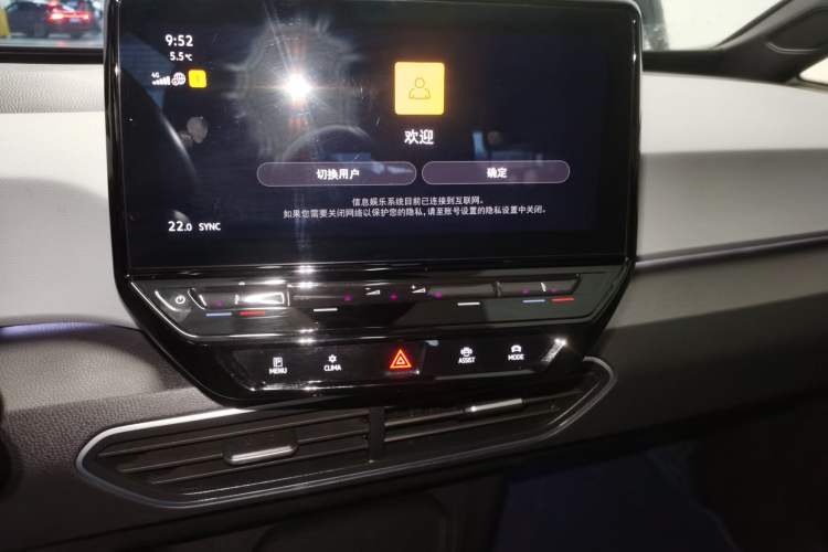 Used Volkswagen ID.3 2023 Upgraded Model Pure Intelligent Enjoyment Version