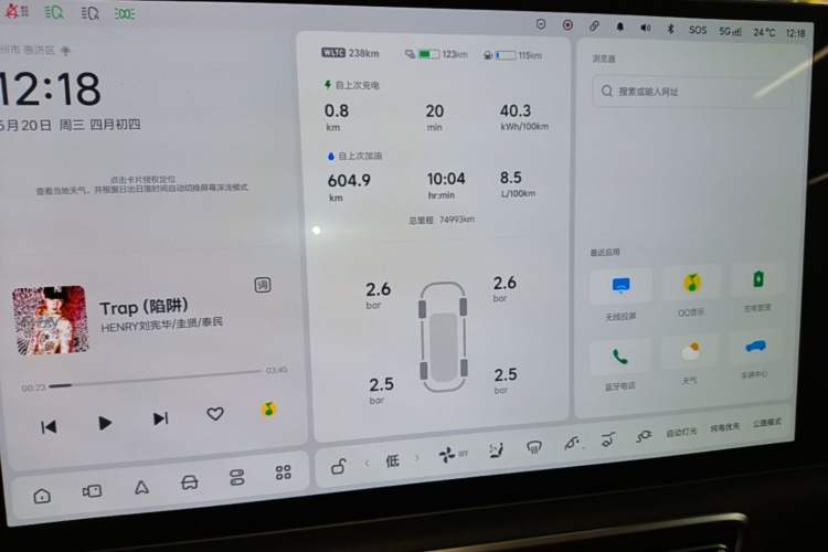 Used Li Auto L9 2024 Ultra Model
