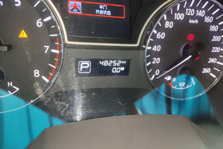 Used Nissan Teana 2016 Revised Version 2.0L XL Comfort Edition