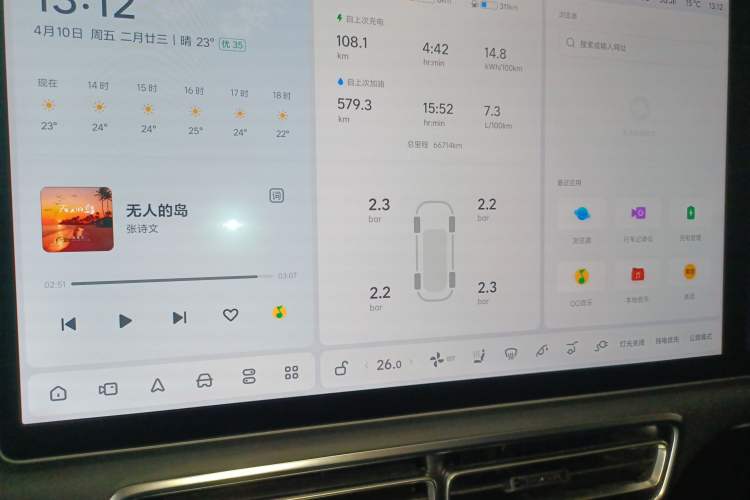 Used Li Auto L8 2023 Max model Instrument Cluster