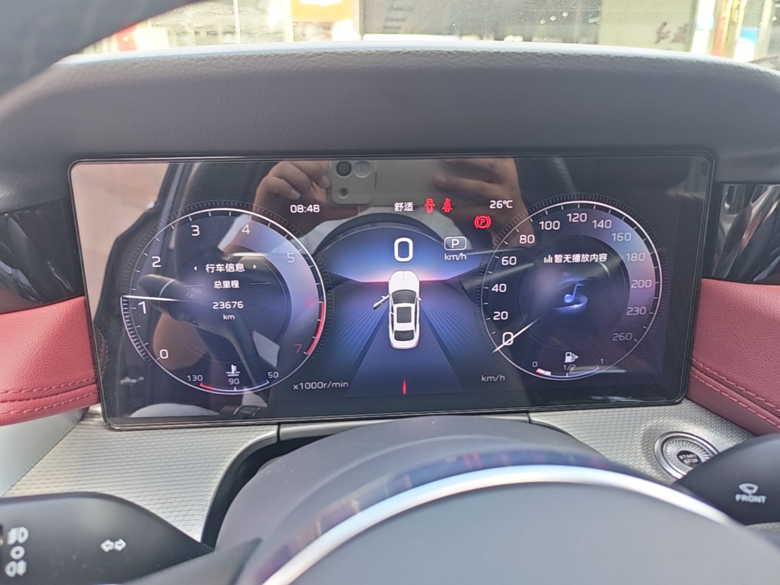 Hongqi H5 2024 2.0T Automatic Smart Connect Flagship Edition - Chinese Trim Chang — снимка 16