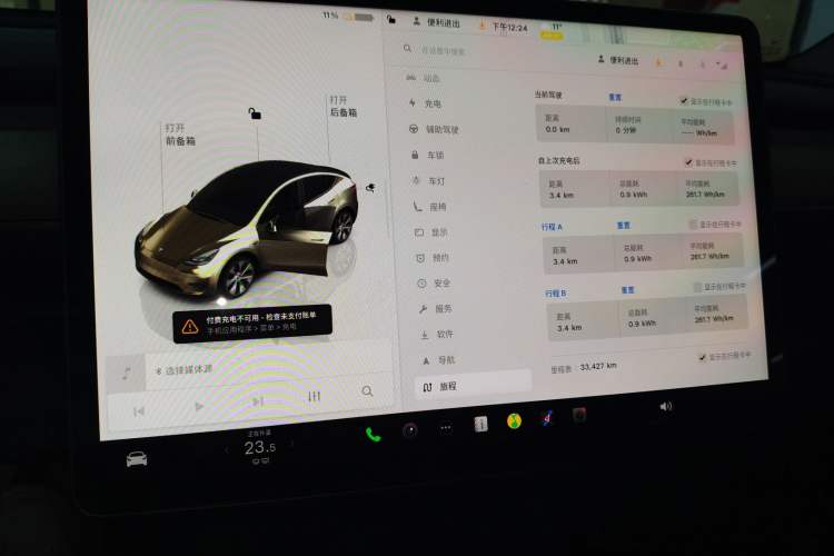 Used Tesla Model Y 2022 Rear-Wheel-Drive Version
