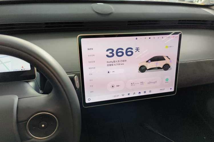 Used firefly 2025 Illuminated Edition