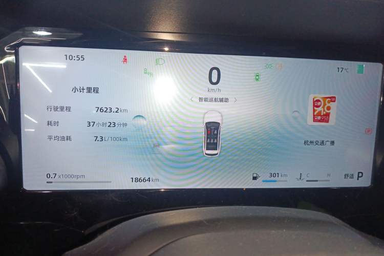 Used Geely Auto Monjaro L 2025 Dongfang Yao 2.0TD Automatic Lanxing Edition