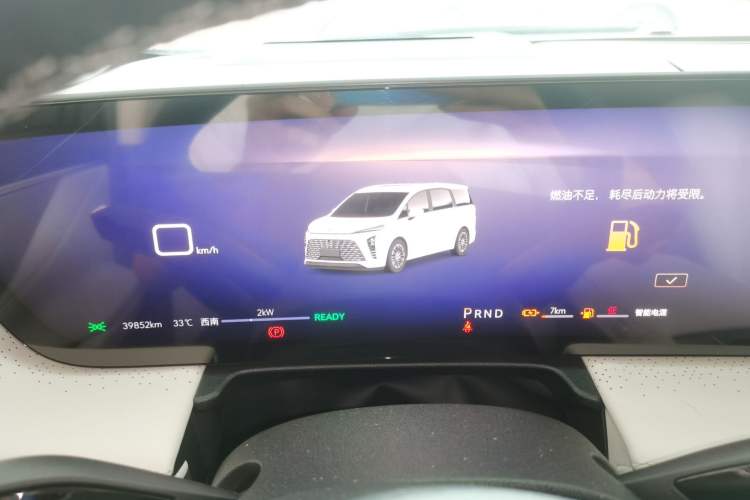 Used Buick GL8 New Energy 2024 Lu Zun Deluxe Edition 7-Seater Instrument Cluster