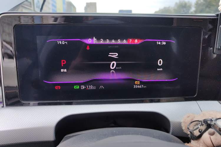 Used Volkswagen Lamando 2024 Lavida L 280TSI DSG Cool & Spicy Edition Instrument Cluster