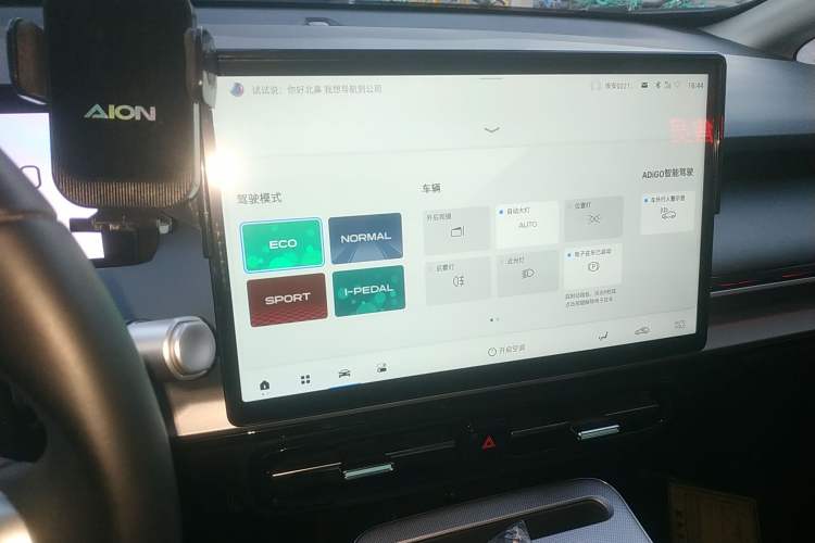 Used AION Y 2024 Younger