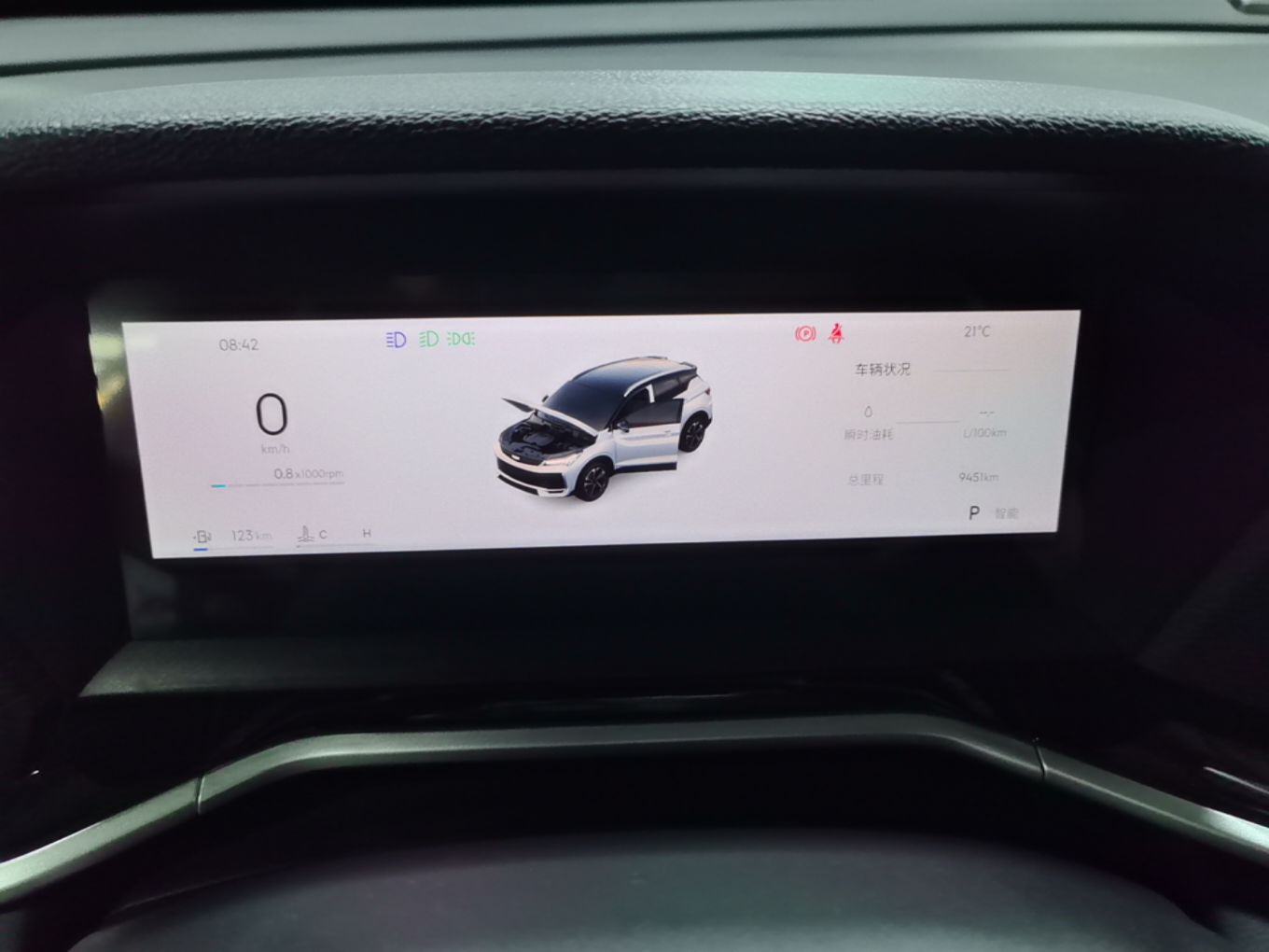 Geely Auto Coolray 2025 Bin Yue L 1.5T DCT Starlight Edition — снимка 14