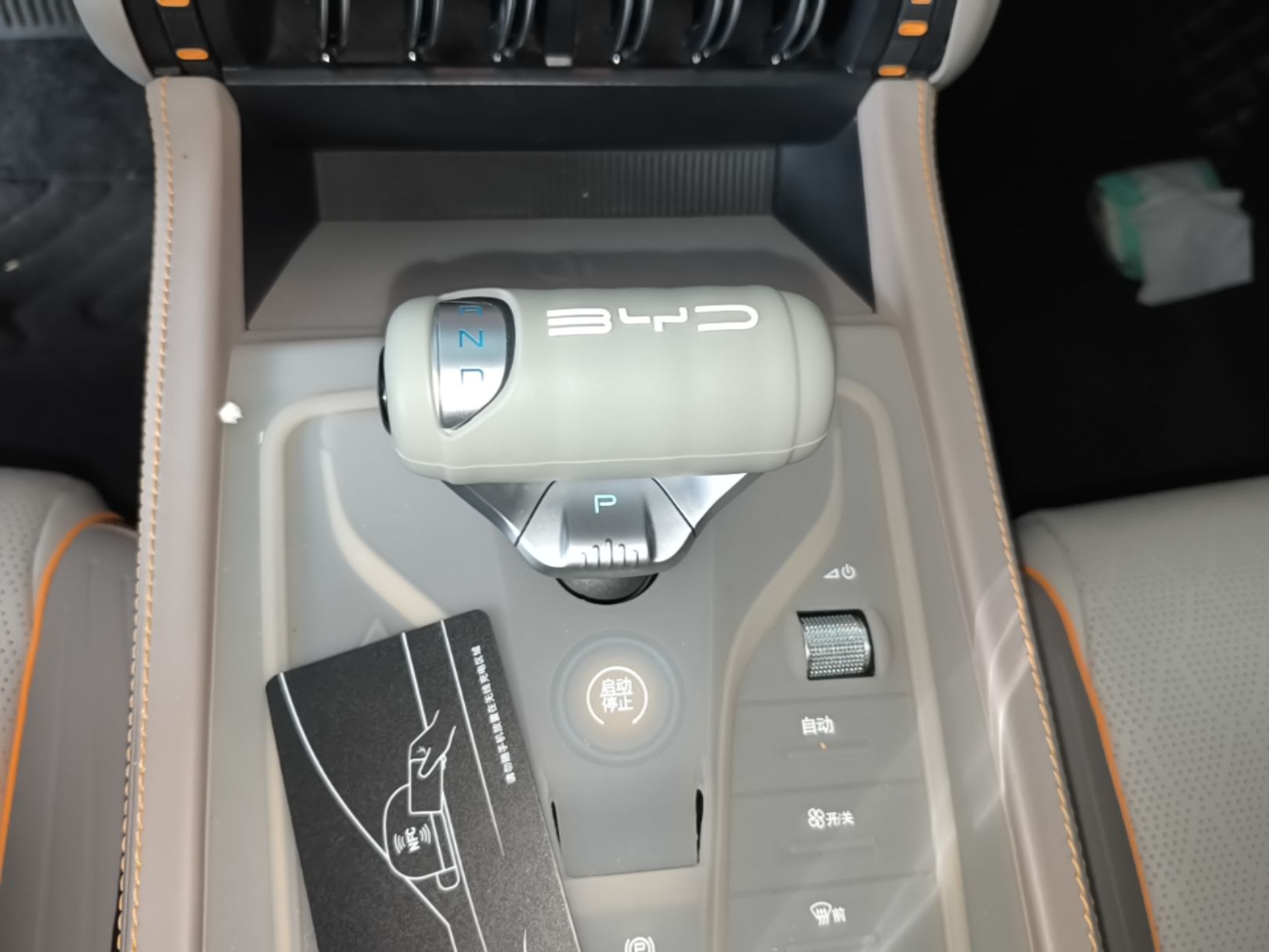 BYD Yuan PLUS 2023 Champion Edition 430KM Leading Model — снимка 16