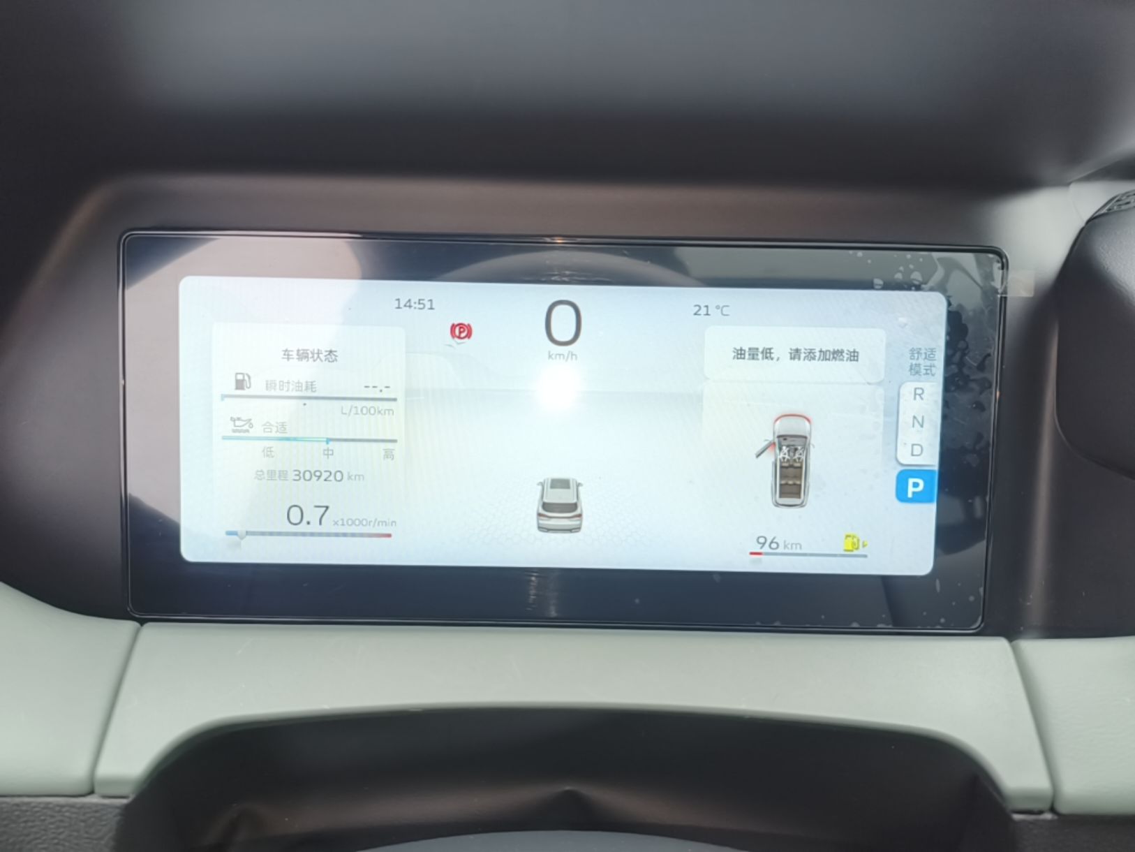 Geely Auto Haoyue L 2023 2.0T DCT Prestige Edition — снимка 14