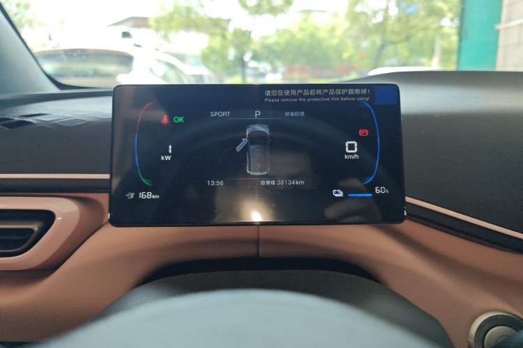 Used BYD Seagull 2024 Honor Edition 305km Dynamic Version