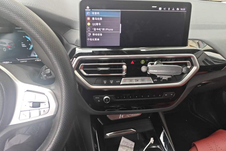 Used BMW iX3 2023 Leading Model Audio And AC Panel