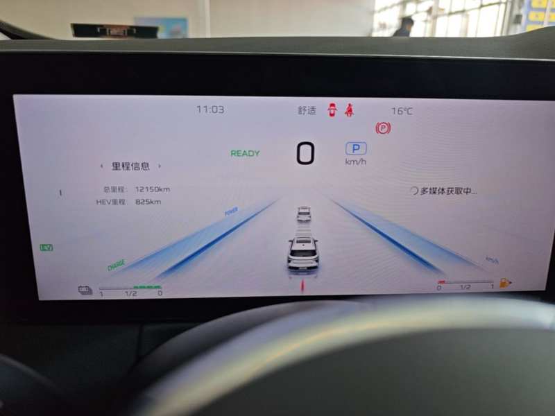 Used Hongqi HS3 PHEV 2024 PHEV 115km Jingwei Edition — 11