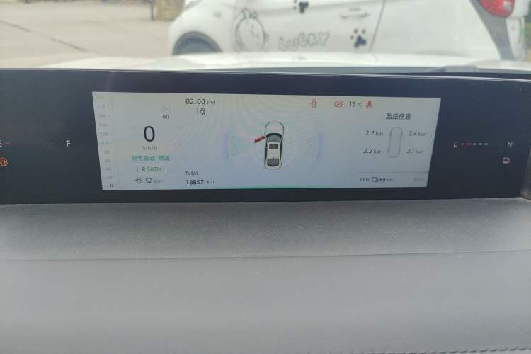 Used CHANGAN NEVO A05 2024 145 Max
