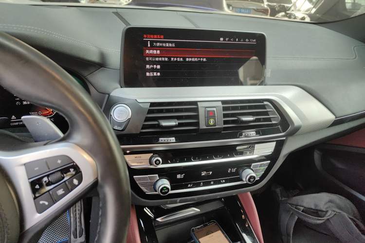 Used BMW X4 2020 xDrive25i M Sport Package
