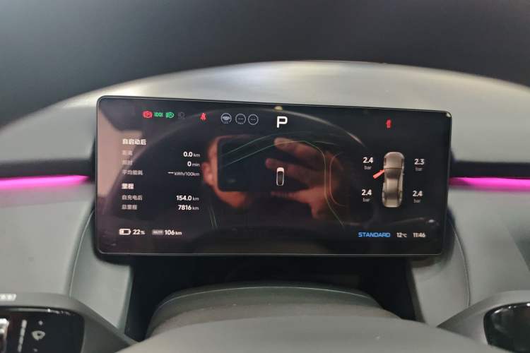 Used XPeng P7+ 2024 Long-Range Max
