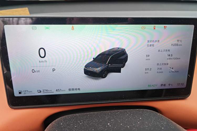 Used Leapmotor C16 2026 Extended-Range 280 LiDAR Zhizun Edition 6 Seats
