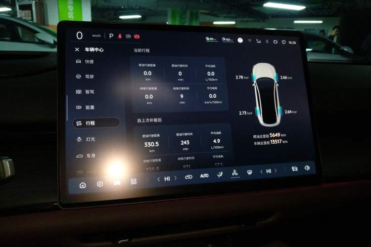 Used CHANGAN NEVO A07 2025 Range-Extended "True Fragrant" Edition 230 Flagship Model Instrument Cluster