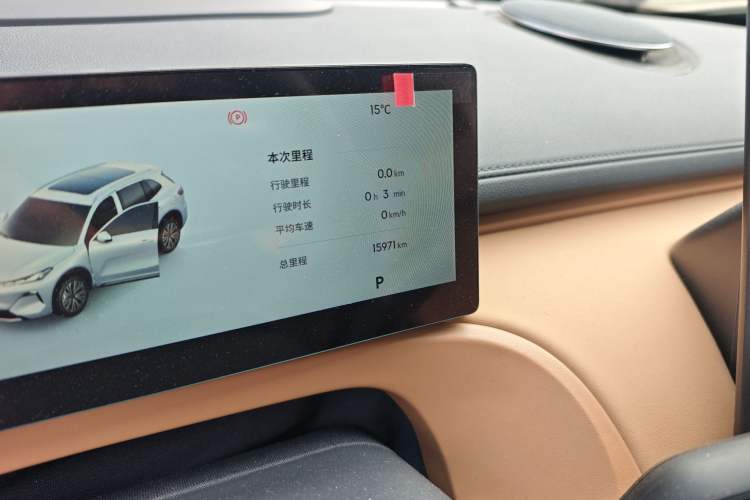 Used Geely Galaxy Xingjian 7 EM-i 2025 120km Exploration+ Version Odometer Close Up