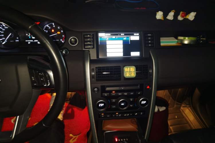 Used Land Rover Discovery Sport 2015 2.0T SE
