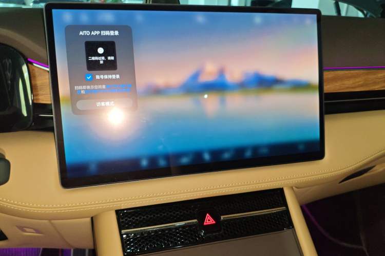 Used Hima AITO M7 2024 1.5T Intelligent Drive 4x4 Max Edition 6 Seats Audio And AC Panel