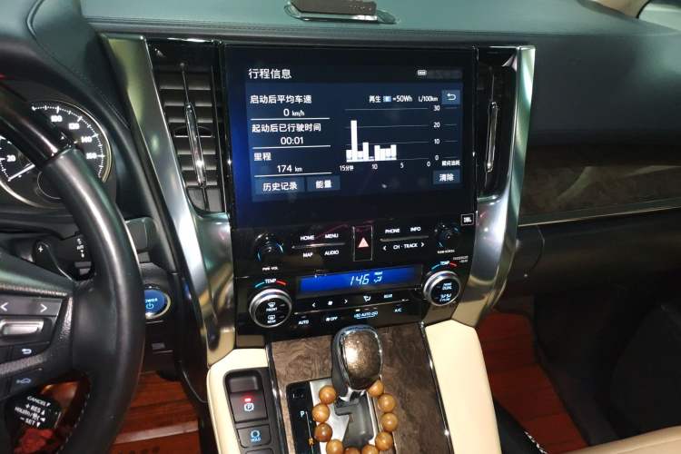 Used Toyota Vellfire 2021 Crown Dual-Engine 2.5L HV Prestige Edition Audio And AC Panel