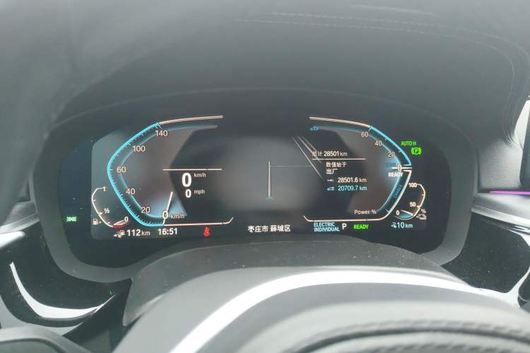 Used BMW 5 Series New Energy 2022 Second Facelift 535Le M Sport Package
