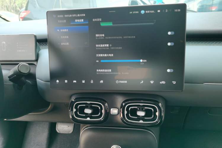 Used AION UT 2025 420 Prestige Edition