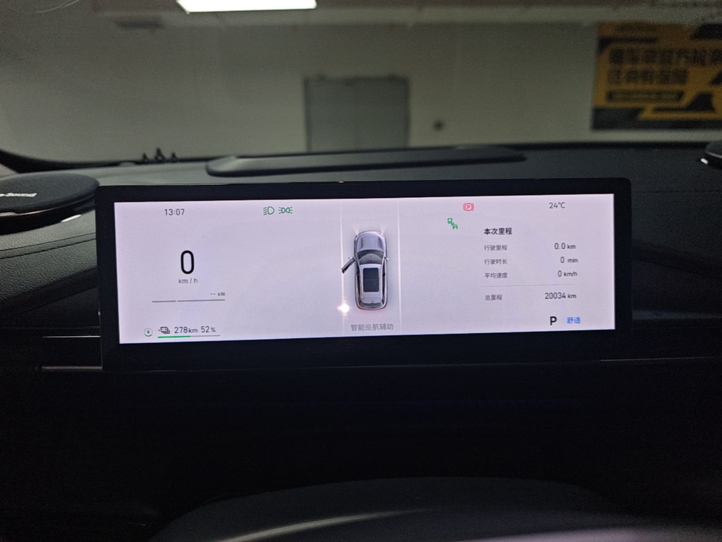 Geely Galaxy E5 2026 Model 610km Exploration+ Edition — снимка 14