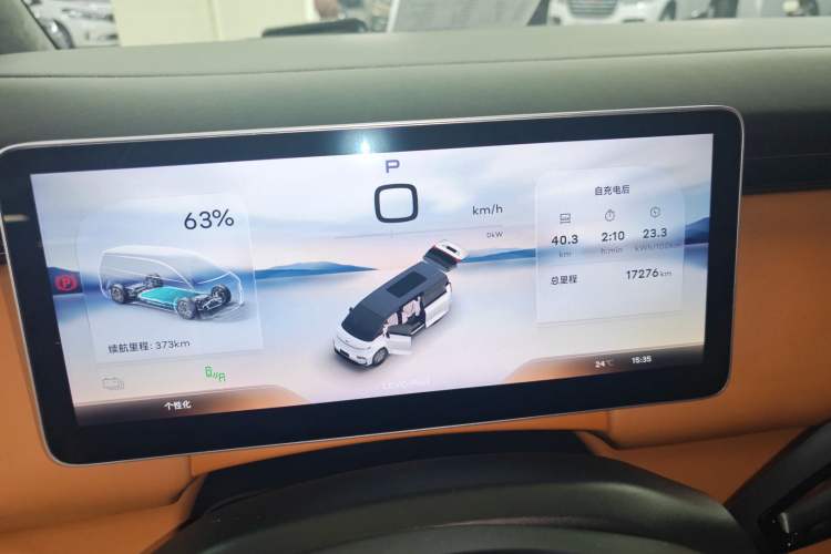 Used Geely Galaxy LEVC L380 2024 140-Degree 8-Seater Four-Wheel Drive Max Instrument Cluster