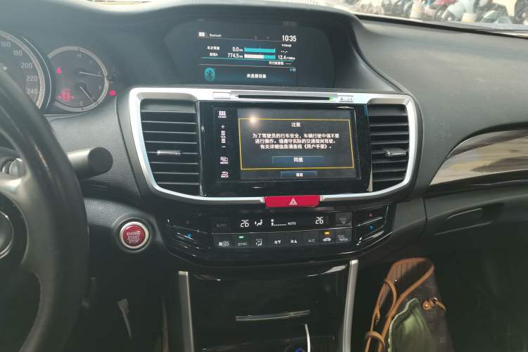 Used Honda Accord 2016 2.4L Luxury Edition Audio And AC Panel