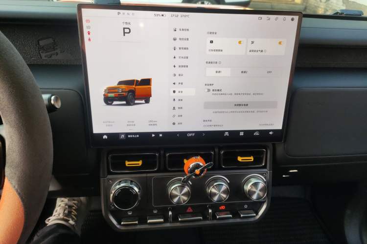 Used iCAR V23 2025 401 Two-Wheel Drive Intelligent Driving Version Instrument Cluster