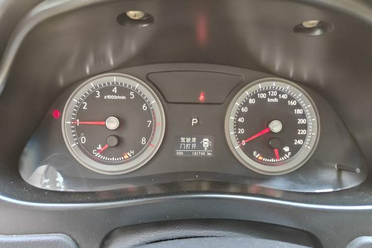 Used Geely Auto EC8 2013 2.0L Automatic Prestige Edition