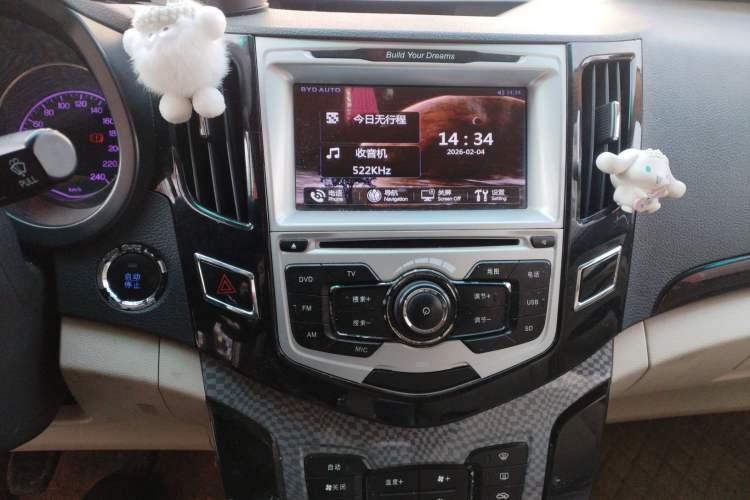 Used BYD Surui 2013 1.5L Manual Luxury Model
