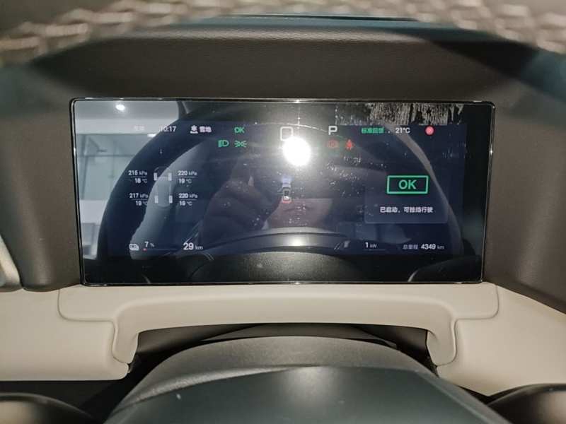 Used BYD Yuan UP 2025 Intelligent Driving Version 401 KM Dynamic Edition — 11