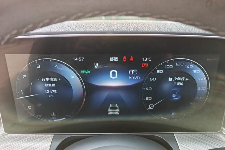 Used Hongqi H9 2020 2.0T Smart Connect Flagship Edition
