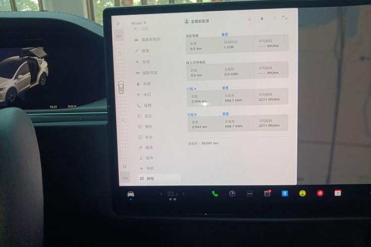 Used Tesla Model X 2023 Dual-Motor All-Wheel-Drive Version