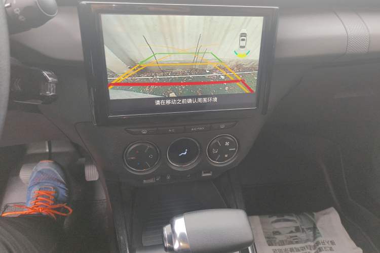 Used Citroen C3-XR 2020 230THP DCT C-Series Trendy Edition Audio And AC Panel