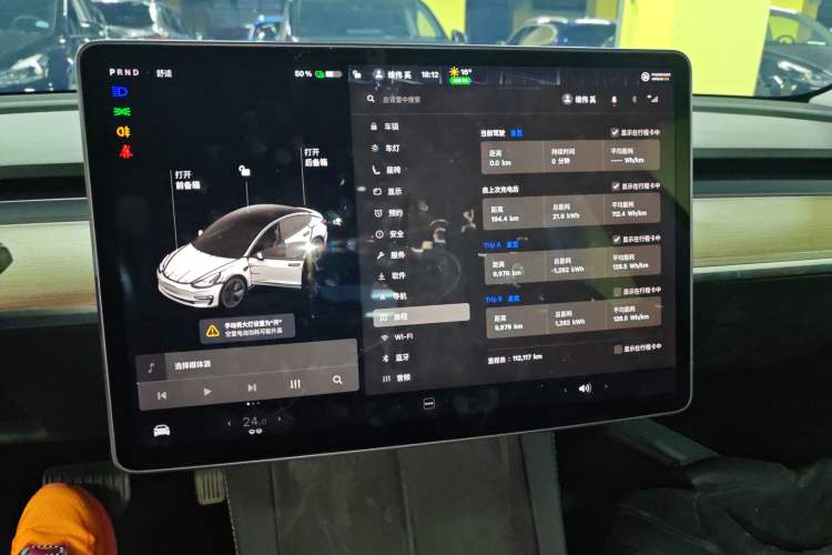 Used Tesla Model 3 2021 Standard Range Rear-Drive Upgraded Version