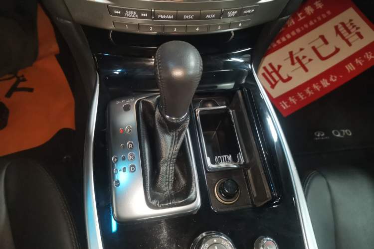 Used Infiniti Q70 2015 Q70L 2.5L Elite Edition
