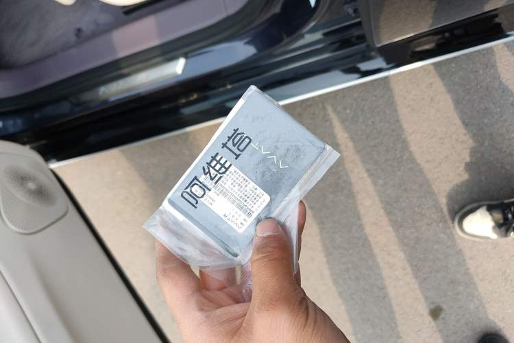 Used Avatr 12 2023 650 Three-Laser Four-Wheel Drive Performance Edition Vehicle Key