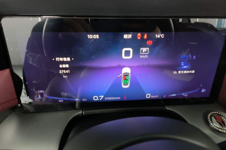 Used Hongqi H5 2023 2.0T Automatic Smart Connect Flagship Edition
