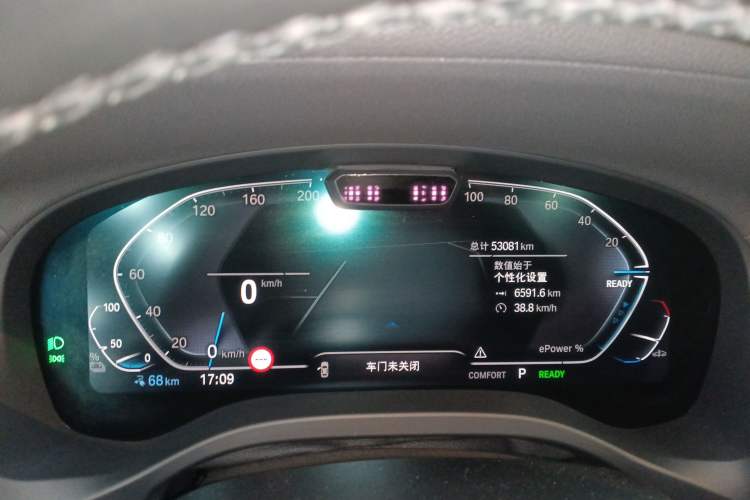 Used BMW iX3 2022 Updated Leading Version Instrument Cluster