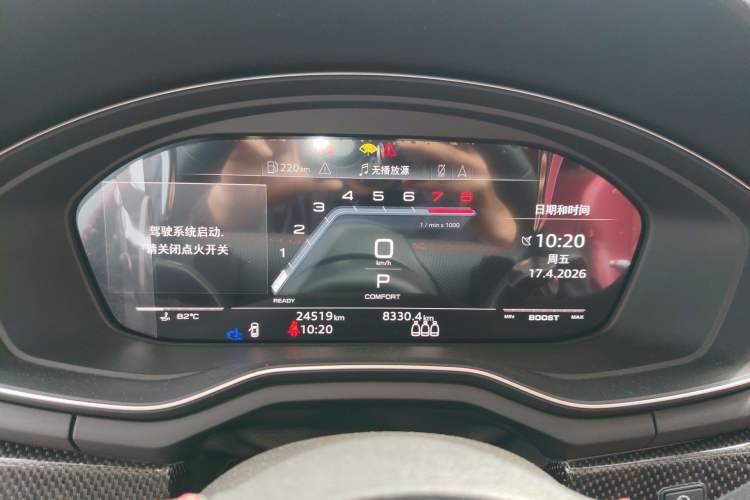 Used Audi S4 2024 S4 Avant 3.0TFSI