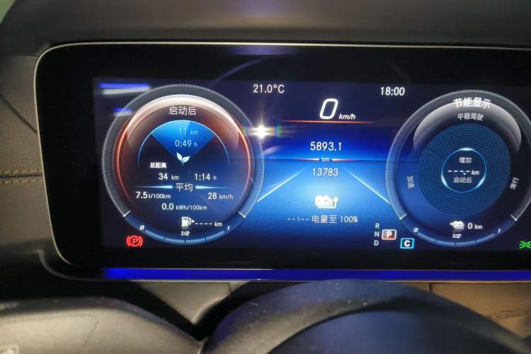 Used Mercedes-Benz E-Class New Energy 2021 E 350 e L Plug-in Hybrid Sports Sedan
