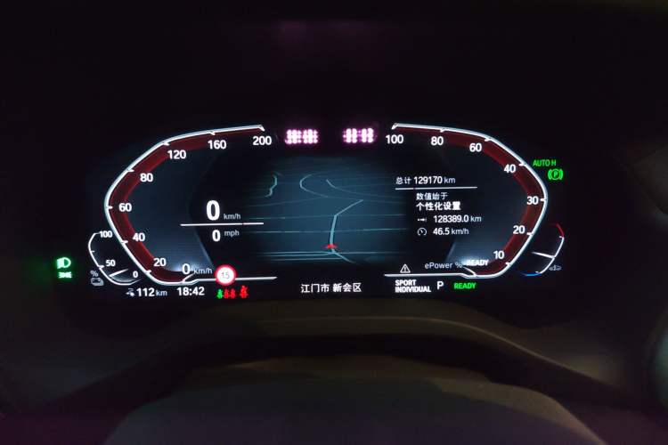 Used BMW iX3 2022 Leading Type Instrument Cluster