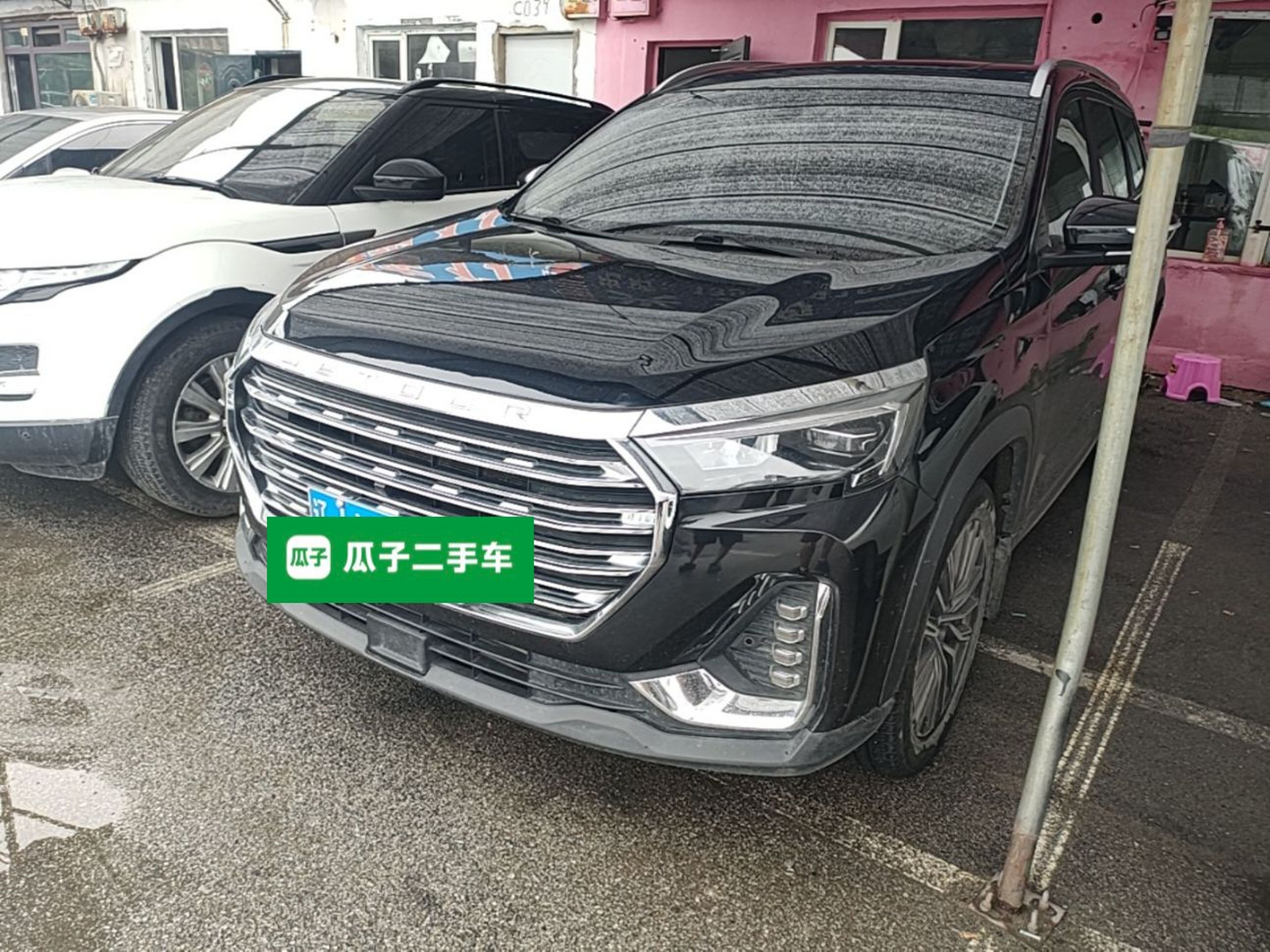 Under Front Bumper